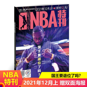 康度与轮换 康度与轮换